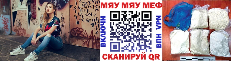 Где найти наркотики Лермонтов ГАШИШ  Кокаин  гидра ССЫЛКА  Бошки Шишки  Меф мяу мяу 