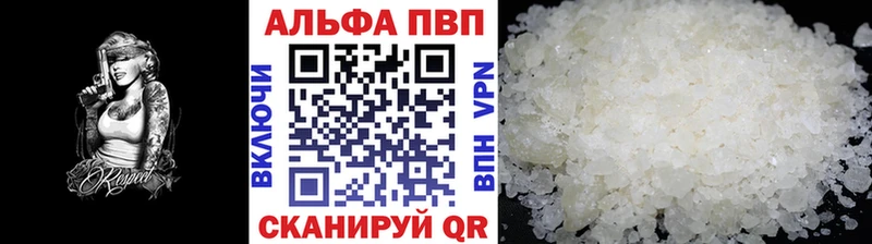 магазин продажи ссылка на мегу зеркало A PVP Соль Лермонтов