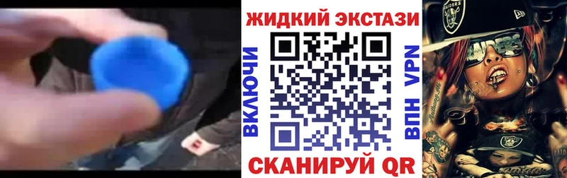 Бутират Butirat darknet наркотические препараты Лермонтов