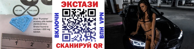 Экстази 280мг  Лермонтов 