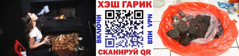 ГАШ Premium закладка Лермонтов