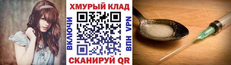 Героин Афган  ОМГ ОМГ маркетплейс  Лермонтов 