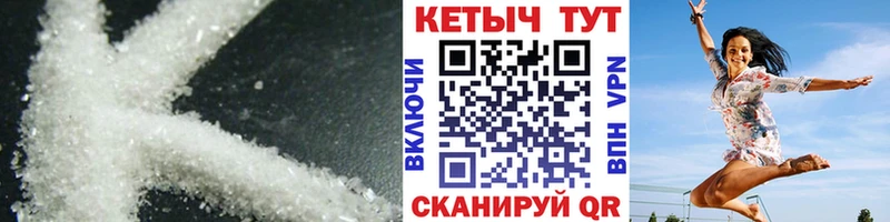 КЕТАМИН VHQ  Лермонтов 