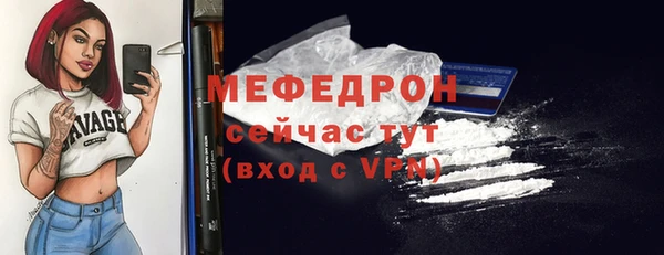 дмт Абаза