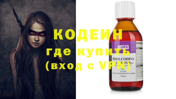 меф VHQ Алексин