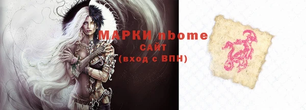 меф VHQ Алексин