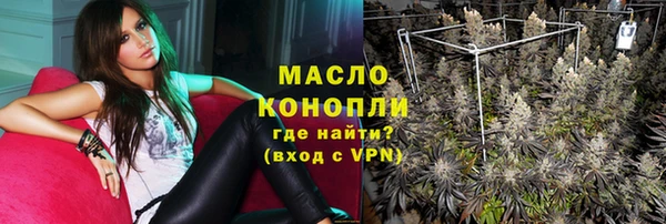 кокаин премиум Пестово