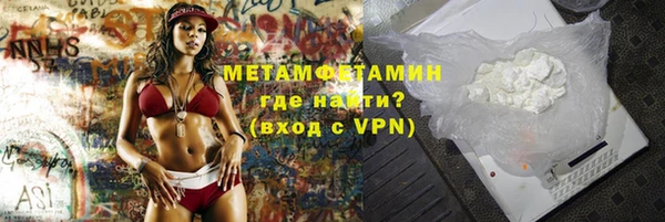меф VHQ Алексин
