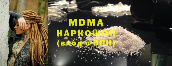 меф VHQ Алексин