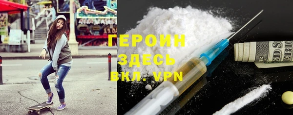 MDMA Premium VHQ Абдулино