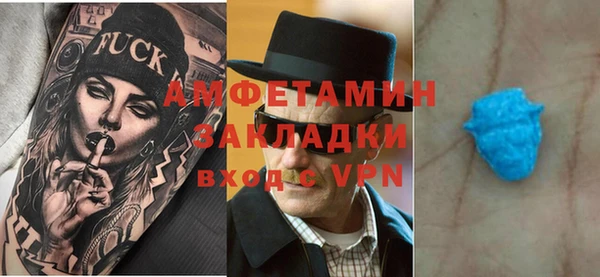 меф VHQ Алексин