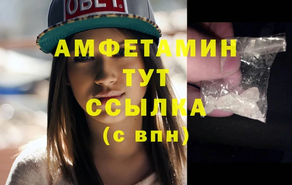 меф VHQ Алексин