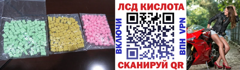 LSD-25 экстази ecstasy цены Лермонтов