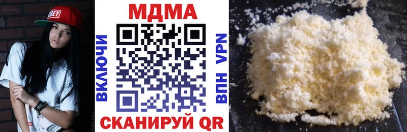 хочу   Лермонтов  МДМА кристаллы 