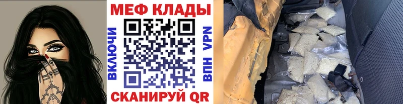 наркотики  Лермонтов  МЕГА вход  Меф мяу мяу 