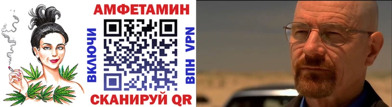 Метамфетамин кристалл Лермонтов