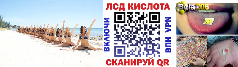 Марки N-bome 1,8мг  Лермонтов 
